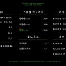 할머니학화호도과자본점