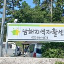 남해스팀세차 이미지