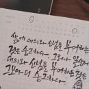 신념 이미지