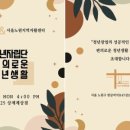 GS25늘푸른 이미지