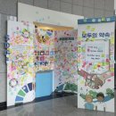 진천군립생거판화미술관 이미지