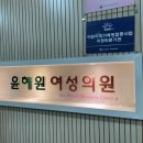 이재원화인의원 이미지