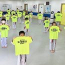 돌개바람 태권도장 이미지