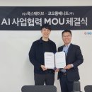 콕스 이미지