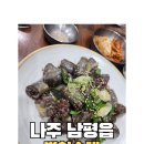 돈드림병천순대 남평점 이미지