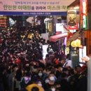 이태원 이미지