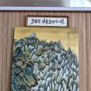 한국지엠수성바로서비스 | 수성구 맛집 중국집 중국성 일급요리사의 집 간짜장 탕수육 짬뽕 후기