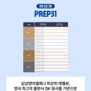 삼성영어셀레나옥빛학원 네이버블로그