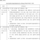 수도법 시행령 [시행 2021. 4. 1.]상수도관망관리대행업 등록제를 도입하고 ... 이미지