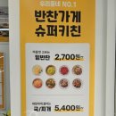 송정슈퍼 이미지
