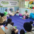 행복마루어린이집 이미지