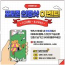 스크린스낵
