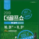 더빛고을푸드 이미지