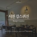 강스퀴진 이미지