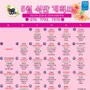 메디팜 푸른약국 이미지
