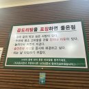 화성 오산동 동탄역 근처 맛집 승도리네 곱도리탕 동탄역점 내돈내산 솔직후기