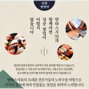 만타스시31인천
