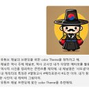 사또샘 이미지