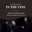 SUMMER BAND CONCERT 이미지