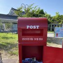 느린우체통 이미지