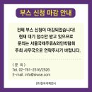 한국국제전시서울국제와인주류박람회 이미지