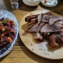 한방맛족발