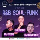 리버싸이드 이미지