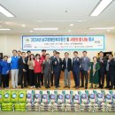 남구장애인협회 이미지