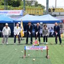 모덕체육공원 축구장 이미지