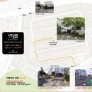 아뜰리에 멍 이미지