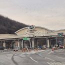 처인중앙현대서비스(주) | [용인시 처인구] 호암미술관 | 루이즈 브루주아 | 덧없고 영원한 | 현대미술가 | 110 여점 작품...