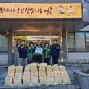 사랑2리 경로당 이미지