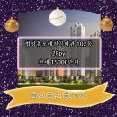 협성부동산공인중개사사무소 이미지