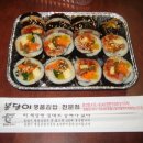 봉달이김밥 - 동래구 사직북로 29 | 봉달이김밥