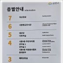 시흥5동 주민센터 이미지