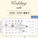 [웨딩 베뉴] 잠실 롯데호텔 월드 크리스탈볼룸