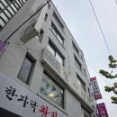 우리동네수제돈가스 | 레트로감성 갤러리 레스토랑에서 수제돈가스 냠냠