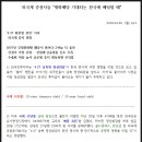 남북지문 이미지