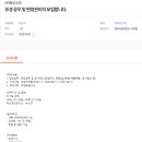 (주)동산에조경