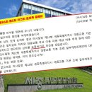 세종시의회, 상임위서 이응패스 예산 전액삭감 이미지