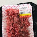 양지정육점 이미지