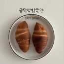 광덕떡방앗간 소금빵 / 대전 빵지순례 / 떡집에서 만드는 쌀 소금빵 🥨