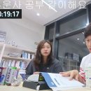 서울대 경제학과 출신에게 과외 받는 투운사 공부 이미지