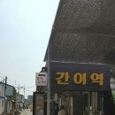 철길 이미지