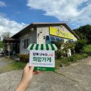 마당집가든 이미지