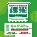 관악신사시장 이미지