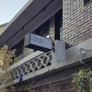 버스 | 인천 부평역 카페 낫노멀커피 감성 주택 개조 카페