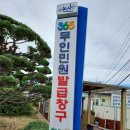 취암동행정복지센터 이미지
