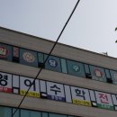 RE : 2월7일 (금) 7시 퇴근후 자장면 먹으며 부평 일신 당구한겜 3탄 ＜＜ 오시는길 ＞＞ 이미지