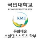 댄스스포츠&소셜댄스 이미지